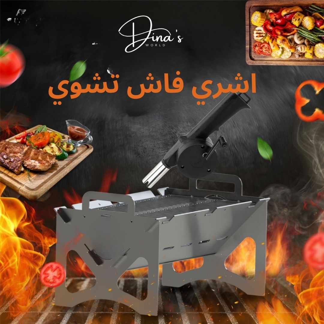 Pack Barbecue